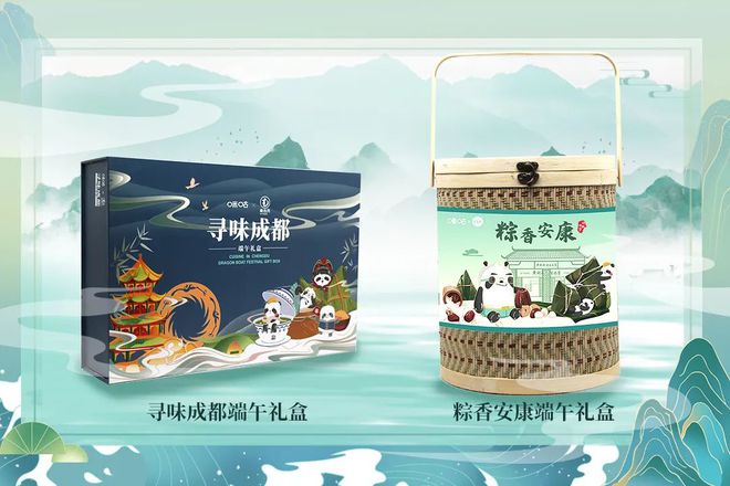 雷竞技 RAYBET 网页版 雷竞技 app2021品牌端午礼盒包装设计来了！(图1)