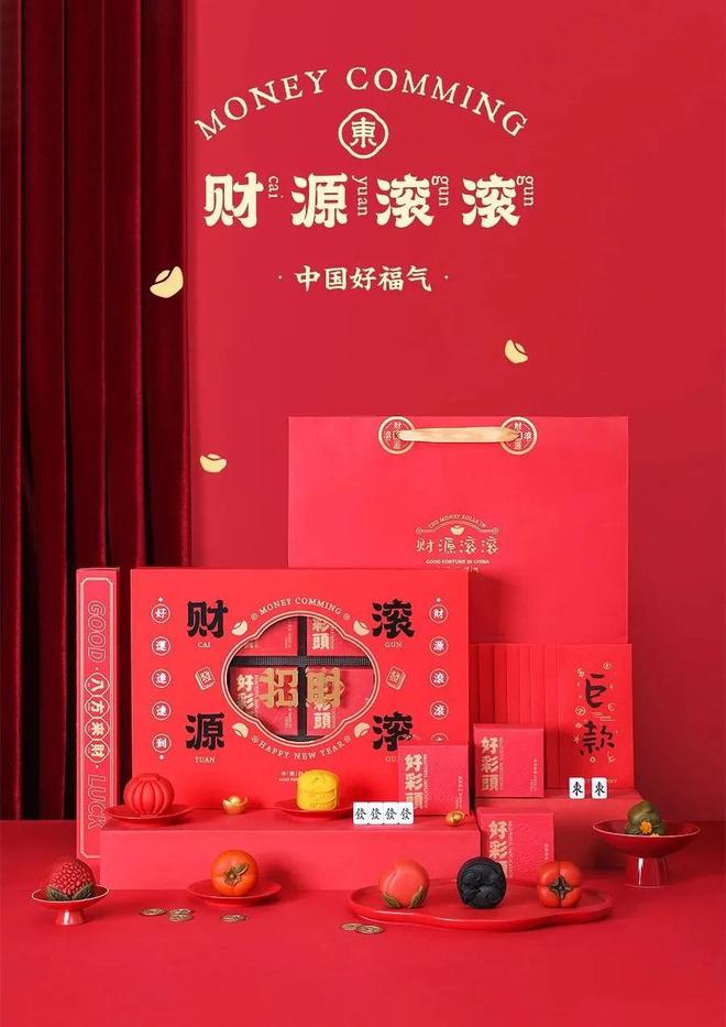 雷竞技【RAYBET】的APP“红红火火”的新年礼盒包装设计终于有年味了（皮影戏）(图9)