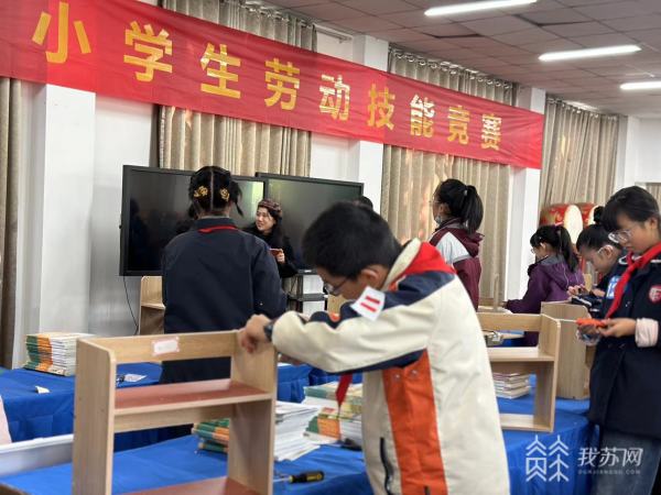 雷竞技【RAYBET】2023年南京市小学生劳动技能竞赛今天开赛(图5)