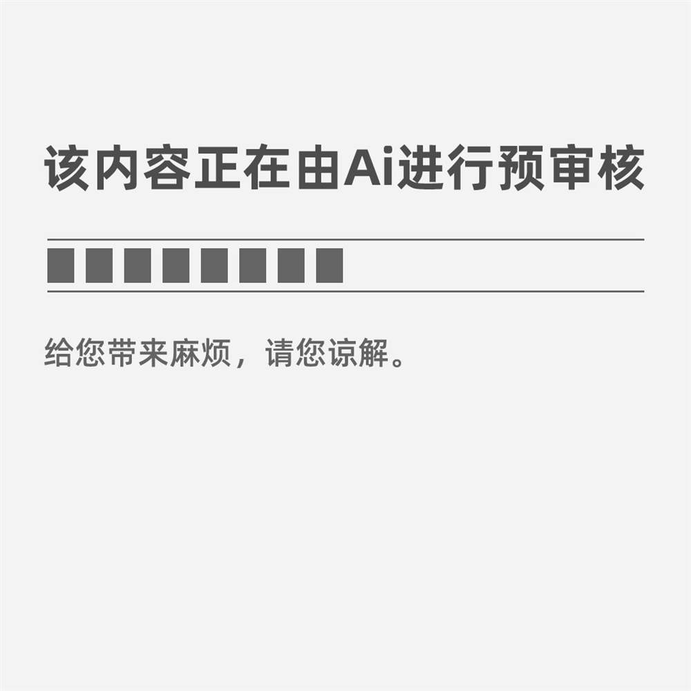 雷竞技【RAYBET】用包装纸diy简易礼品袋制作步骤(图2)