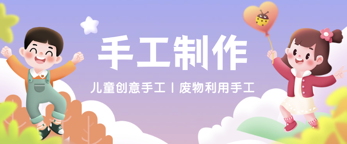 雷竞技【RAYBET】用包装纸diy简易礼品袋制作步骤(图1)