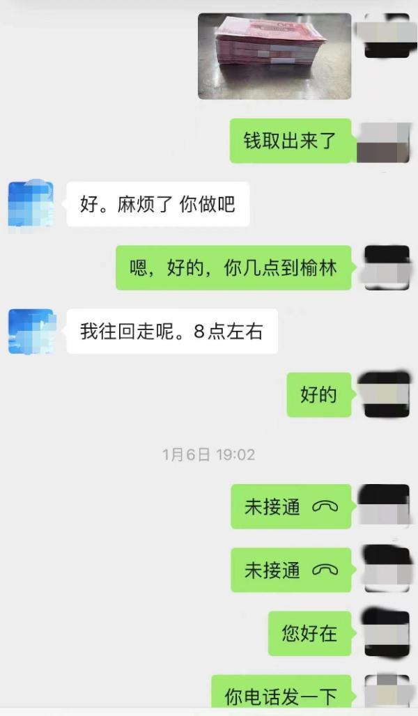 新型洗钱手法？花店接52万雷竞技(RAYBET)元现金花束大单竟是洗钱(图3)