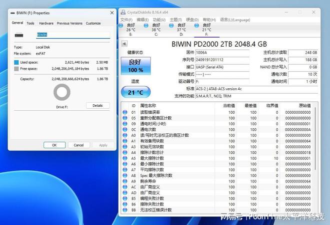 AI赋能移动存储佰维PD2000高速移动固态硬盘评测雷竞技【RAYBET】(图18)