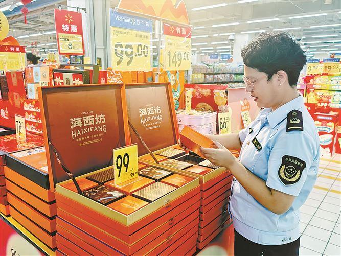 厦门开展针对月饼礼盒过度包装的专项检查行动(图1)